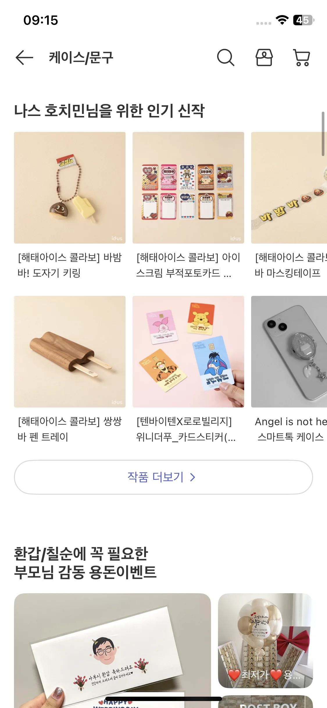Test Image 8